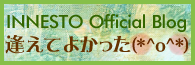 インネストスタッフのブログ「もう一度あえてよかった(*^o^*)」